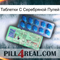 Таблетки С Серебряной Пулей new02